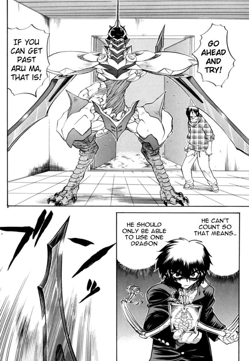 Chaosic Rune Chapter 4 page 2 - Chapter 4: Aru Ma