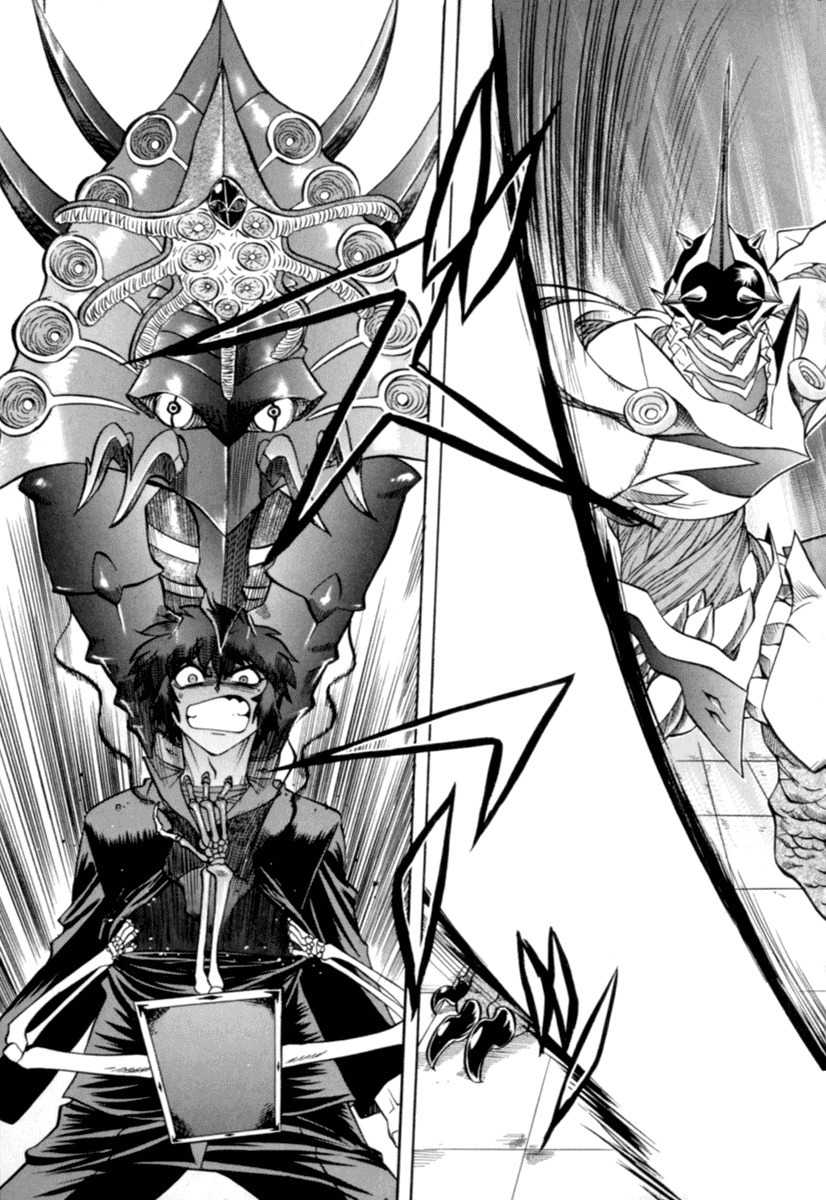 Chaosic Rune Chapter 4 page 3 - Chapter 4: Aru Ma