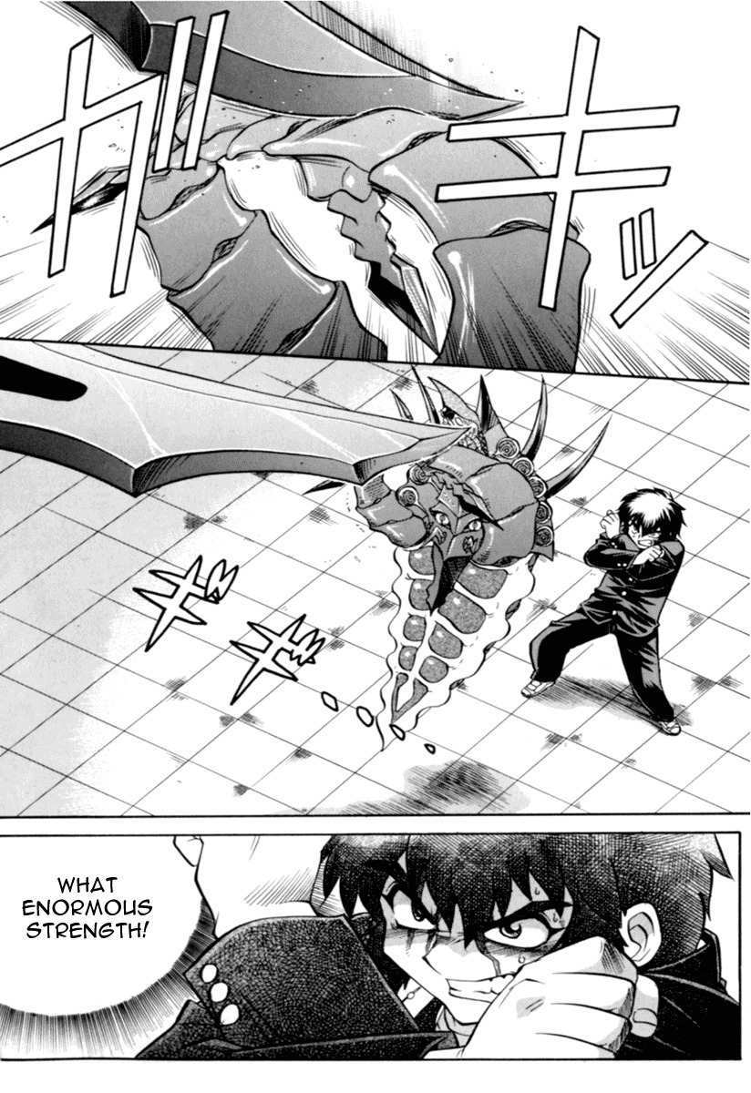 Chaosic Rune Chapter 4 page 4 - Chapter 4: Aru Ma