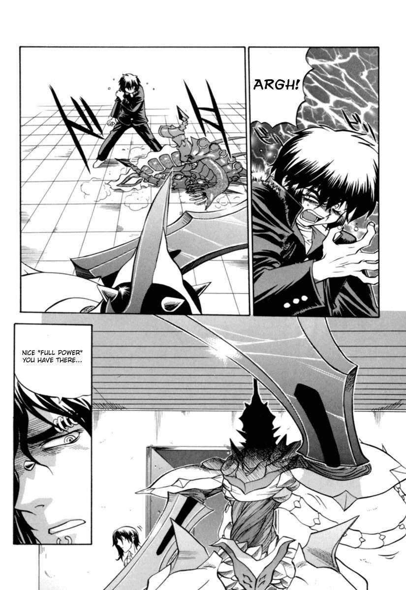 Chaosic Rune Chapter 4 page 6 - Chapter 4: Aru Ma