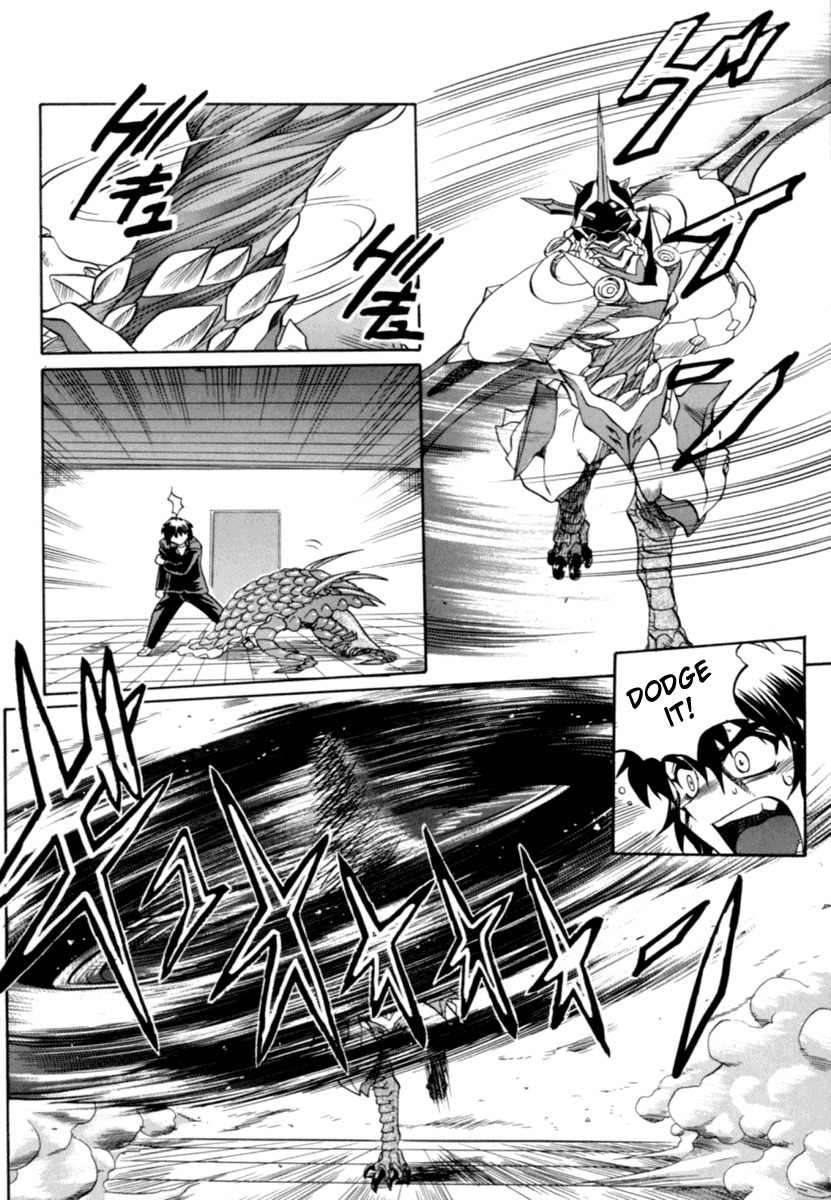Chaosic Rune Chapter 4 page 8 - Chapter 4: Aru Ma