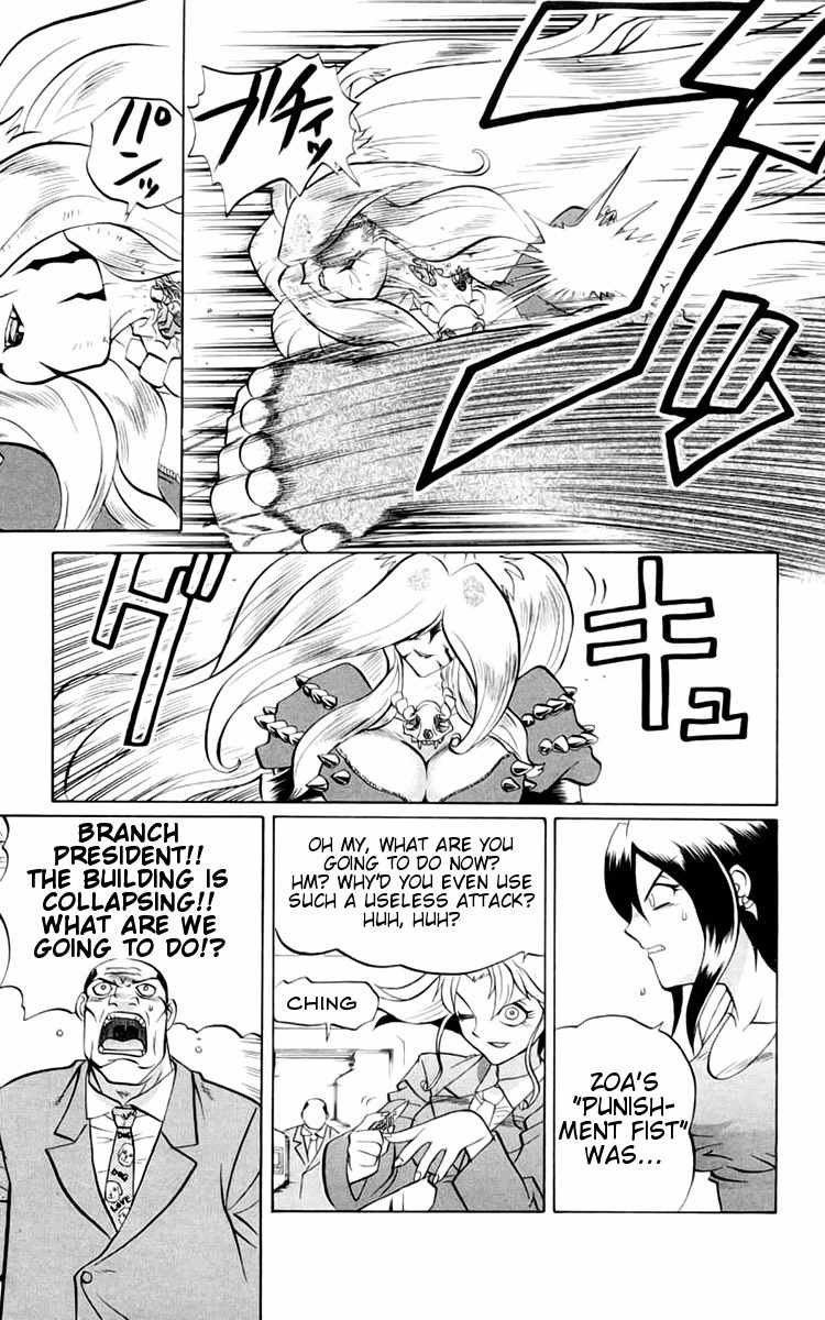 Chaosic Rune Chapter 41 page 5 - Chapter 41: Magic Society