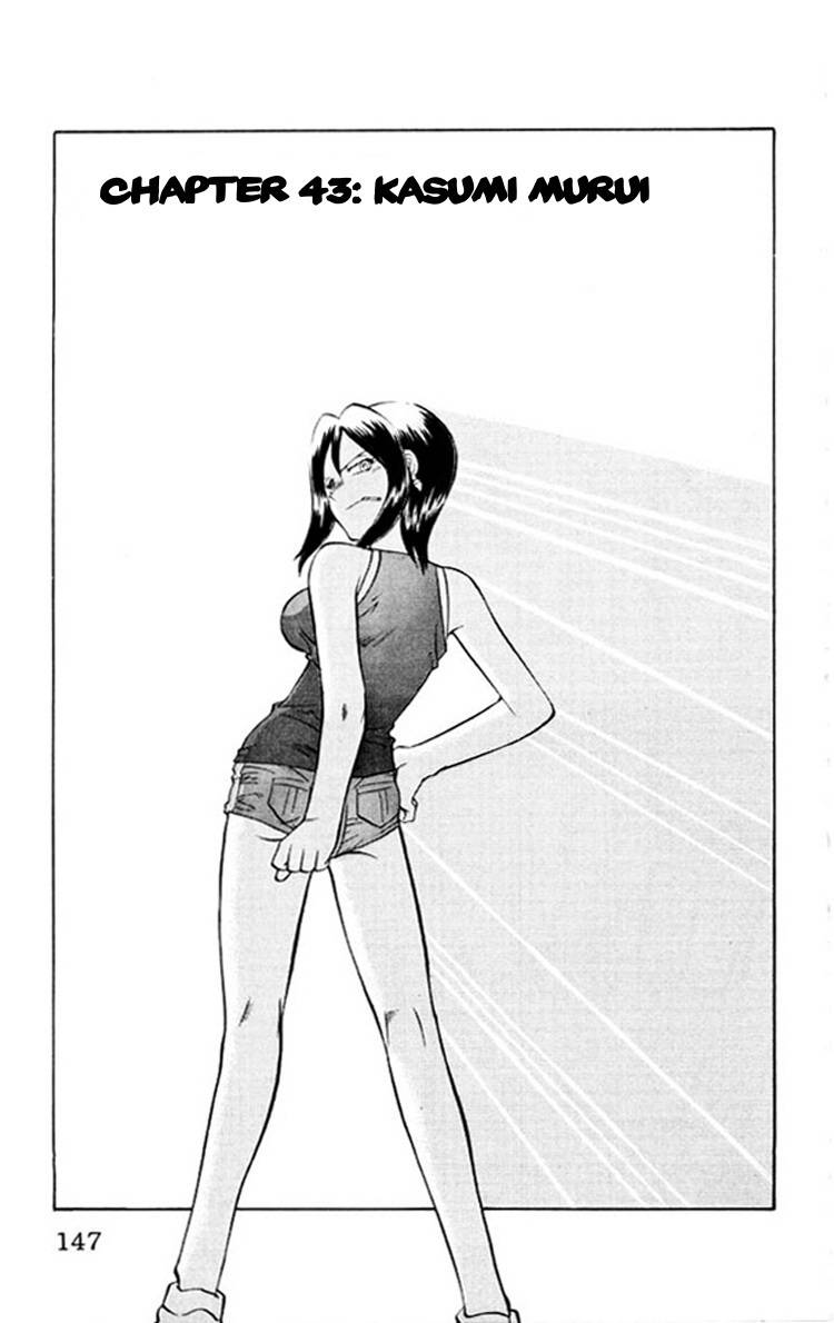 Chaosic Rune Chapter 43 page 1 - Chapter 43: Kasumi Murui