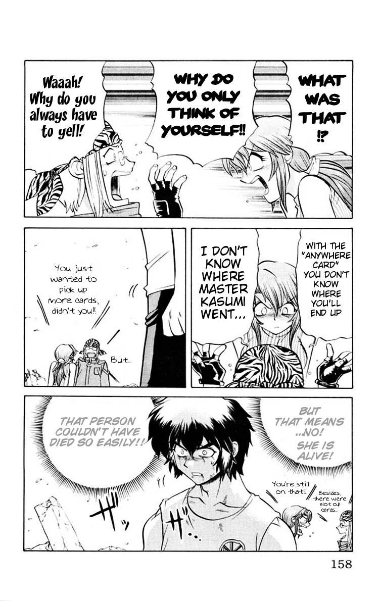 Chaosic Rune Chapter 43 page 12 - Chapter 43: Kasumi Murui