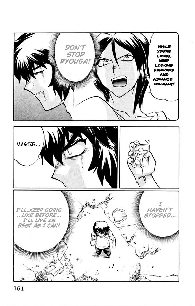 Chaosic Rune Chapter 43 page 15 - Chapter 43: Kasumi Murui