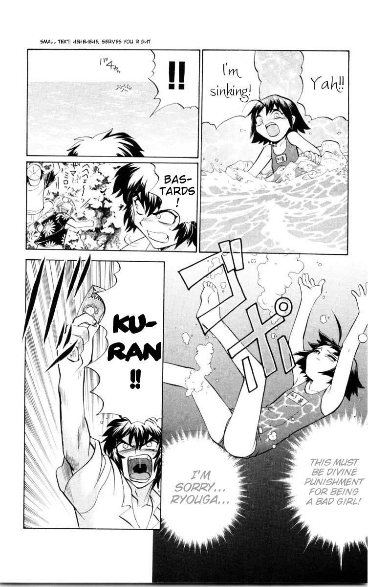 Chaosic Rune Chapter 44 page 16 - Chapter 44: The Sea