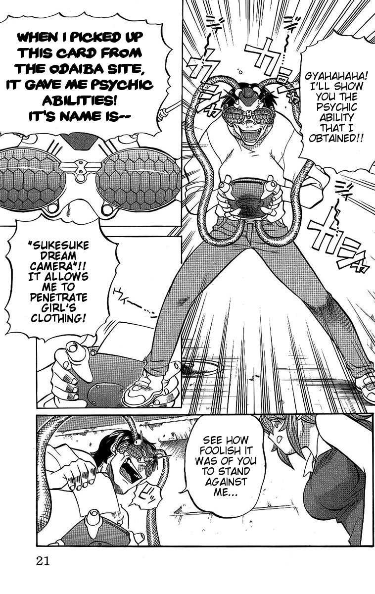 Chaosic Rune Chapter 45 page 22 - Chapter 45