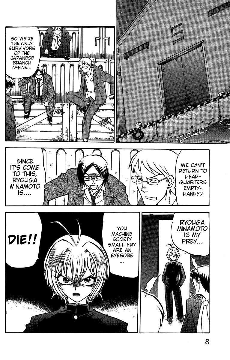 Chaosic Rune Chapter 45 page 9 - Chapter 45