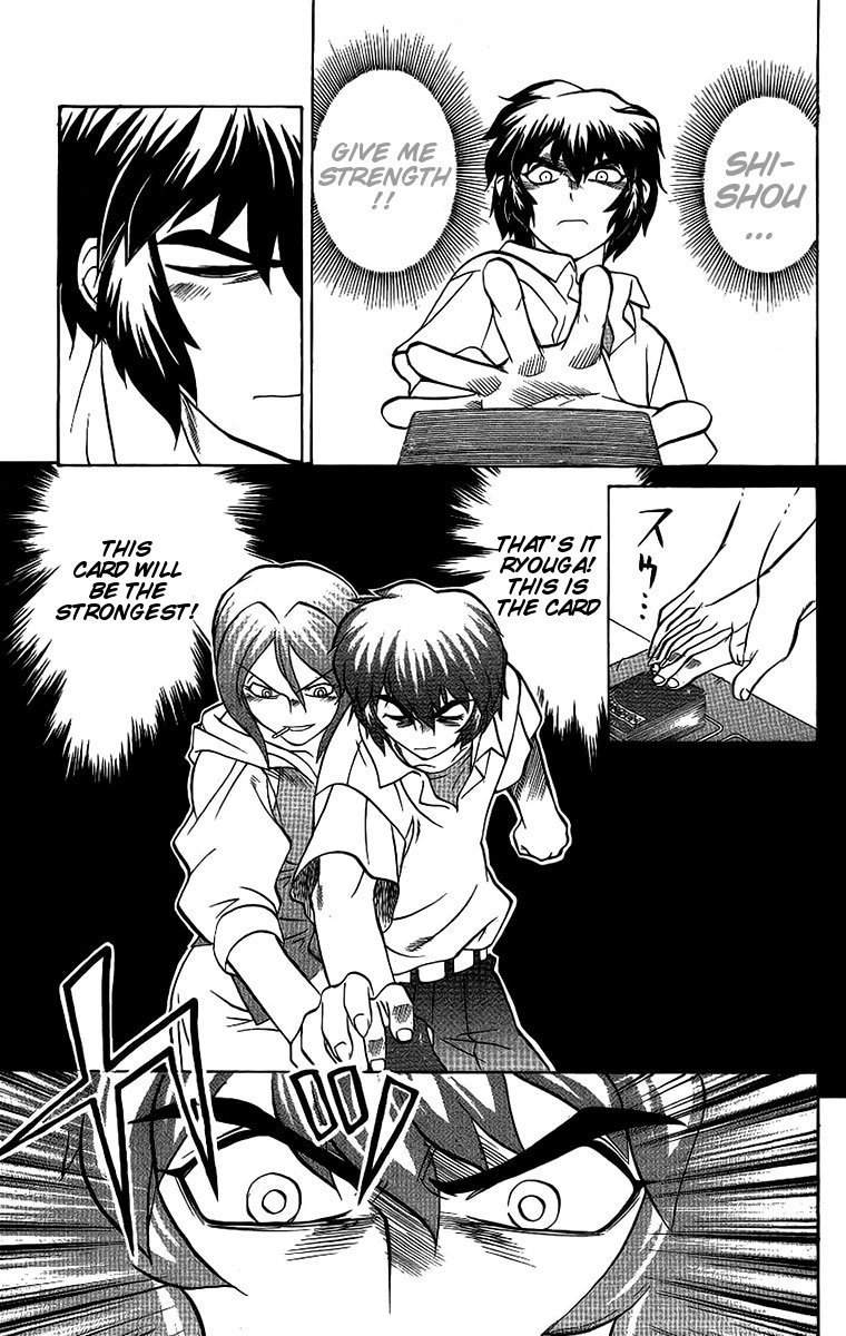 Chaosic Rune Chapter 46 page 17 - Chapter 46