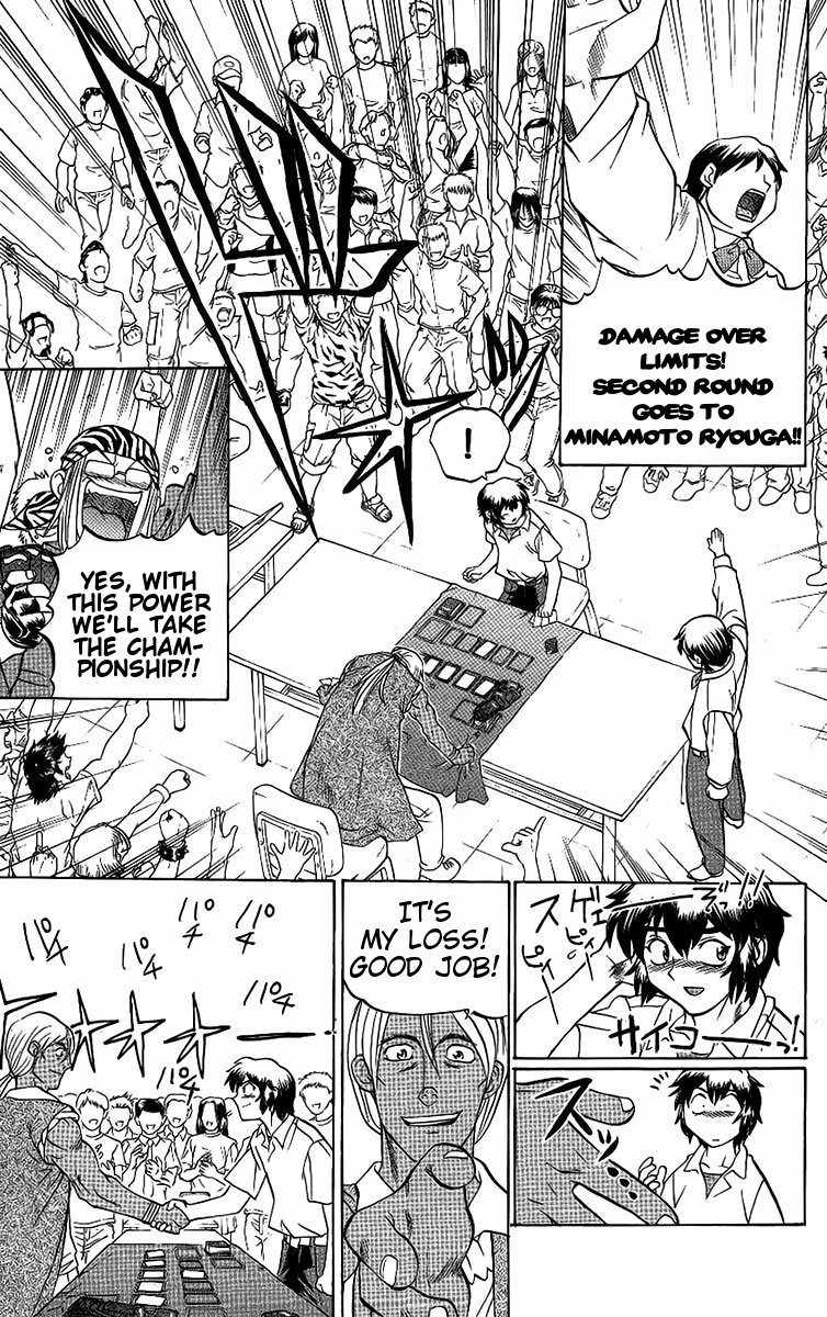 Chaosic Rune Chapter 46 page 19 - Chapter 46