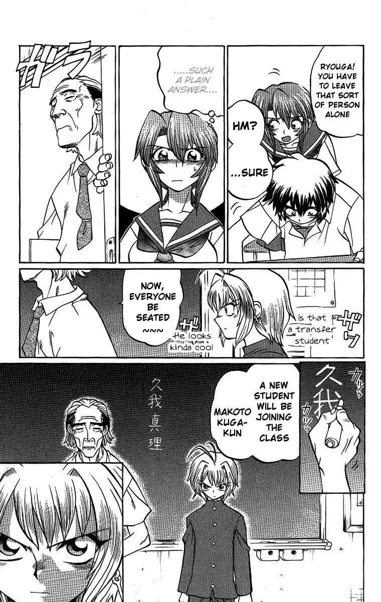 Chaosic Rune Chapter 47 page 13 - Chapter 47