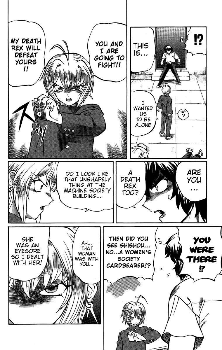 Chaosic Rune Chapter 47 page 16 - Chapter 47