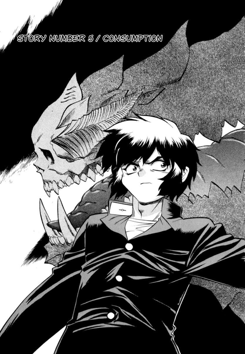 Chaosic Rune Chapter 5 page 1 - Chapter 5: Consumption
