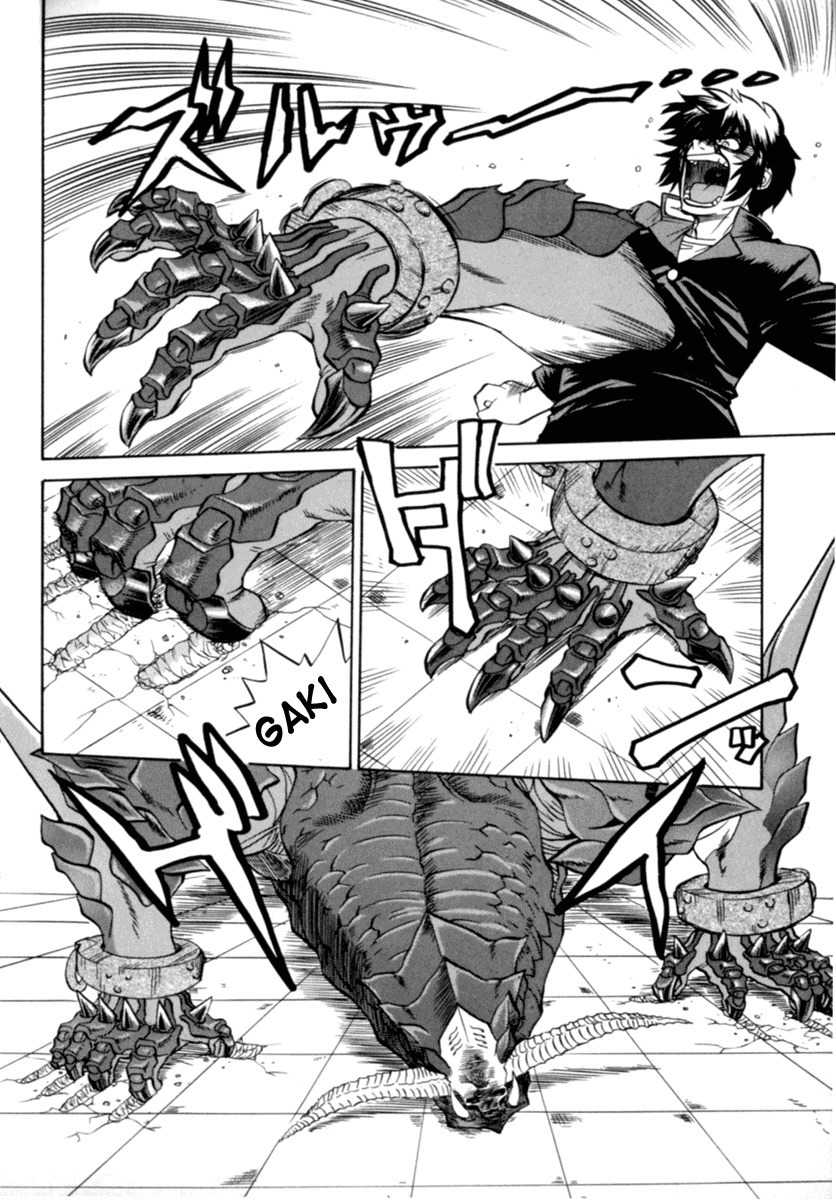 Chaosic Rune Chapter 5 page 2 - Chapter 5: Consumption