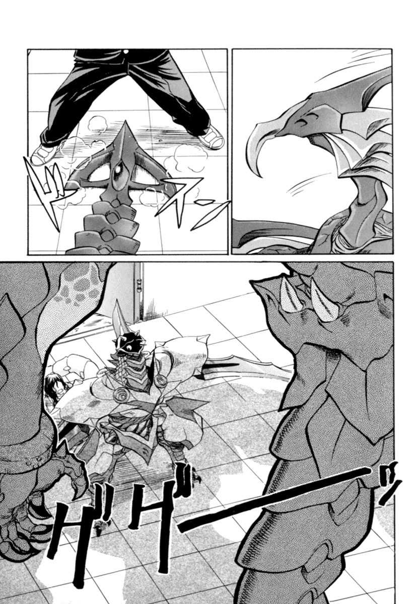 Chaosic Rune Chapter 5 page 3 - Chapter 5: Consumption
