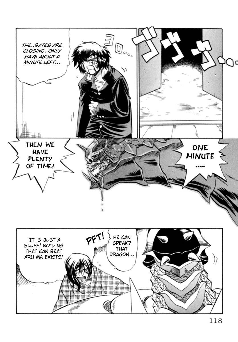 Chaosic Rune Chapter 5 page 5 - Chapter 5: Consumption