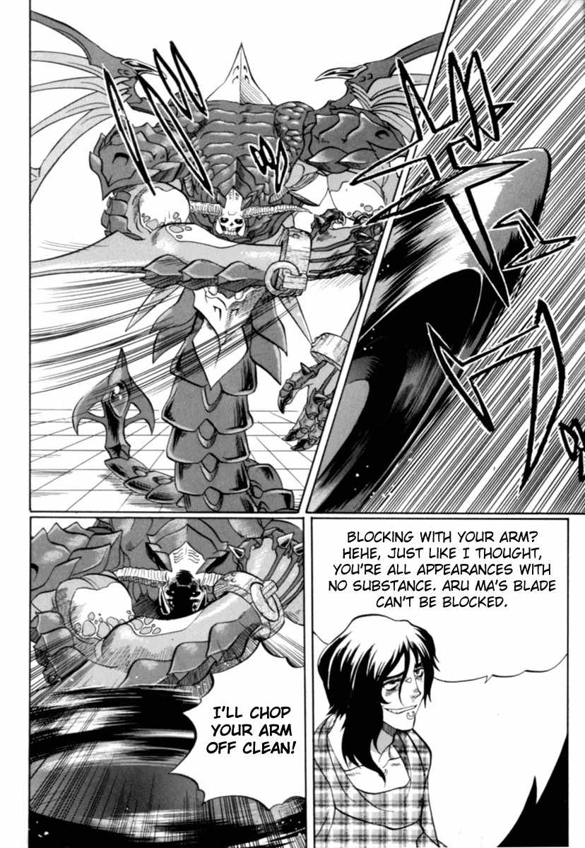 Chaosic Rune Chapter 5 page 7 - Chapter 5: Consumption