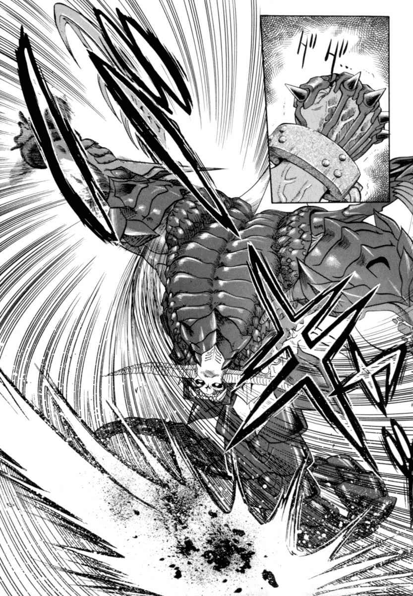 Chaosic Rune Chapter 5 page 8 - Chapter 5: Consumption