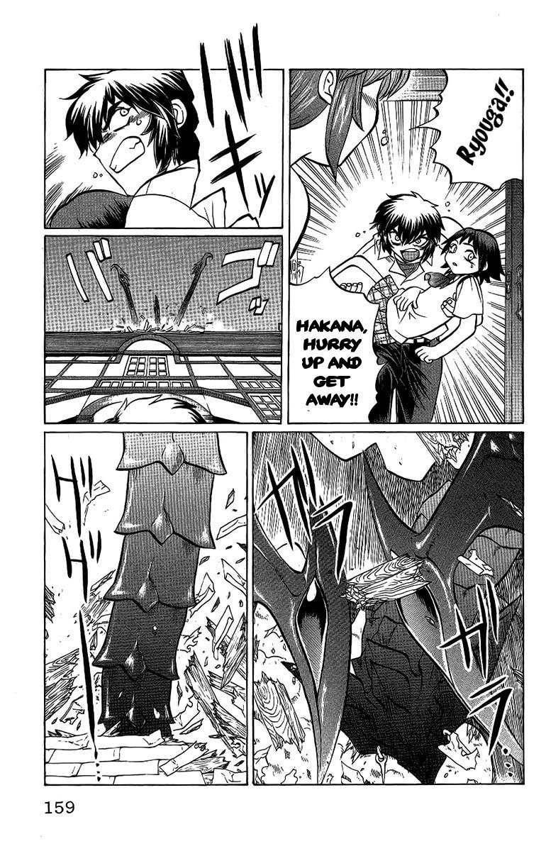 Chaosic Rune Chapter 52 page 13 - Chapter 52