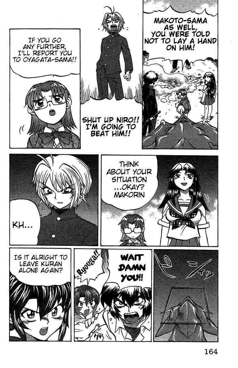 Chaosic Rune Chapter 52 page 17 - Chapter 52
