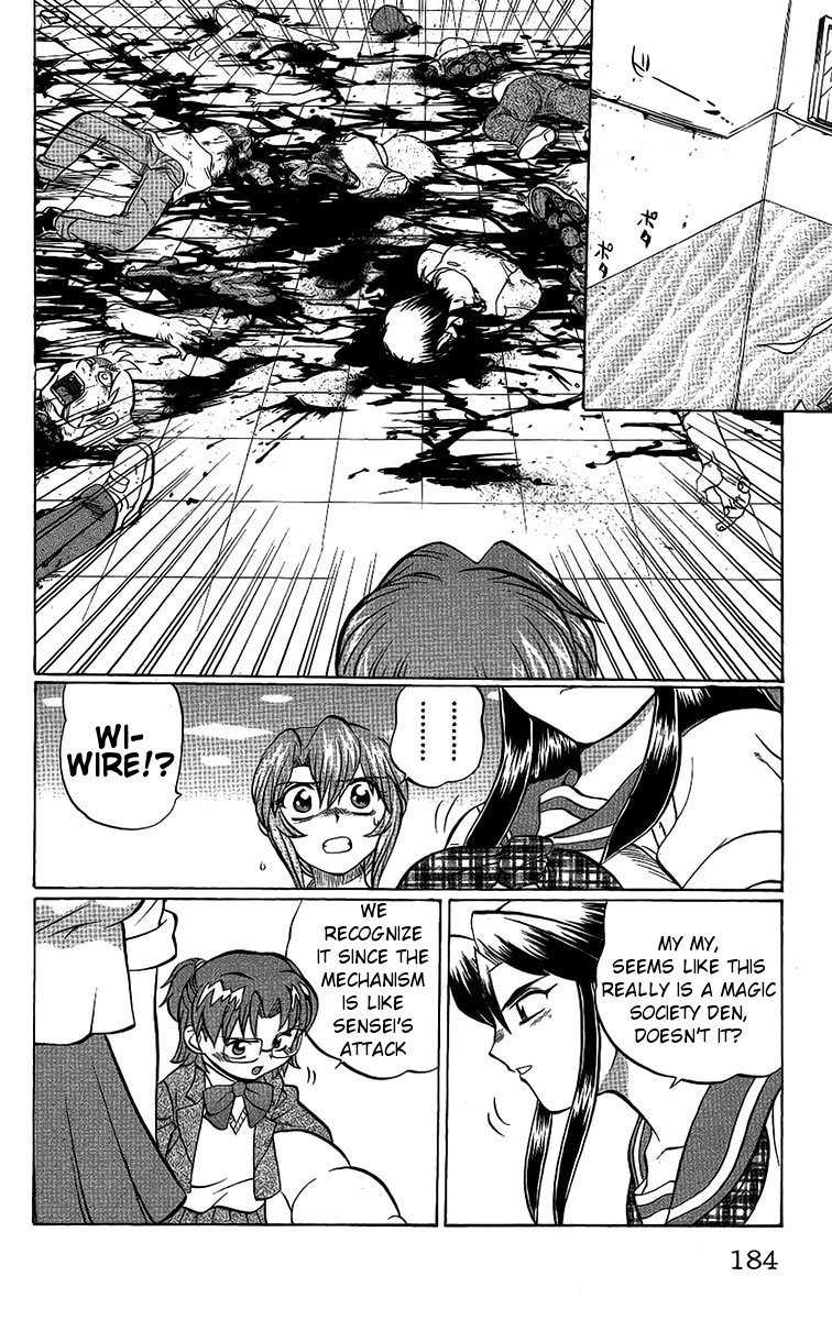 Chaosic Rune Chapter 53 page 18 - Chapter 53