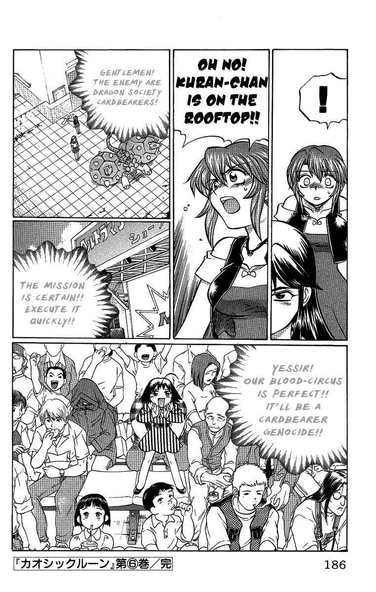 Chaosic Rune Chapter 53 page 20 - Chapter 53