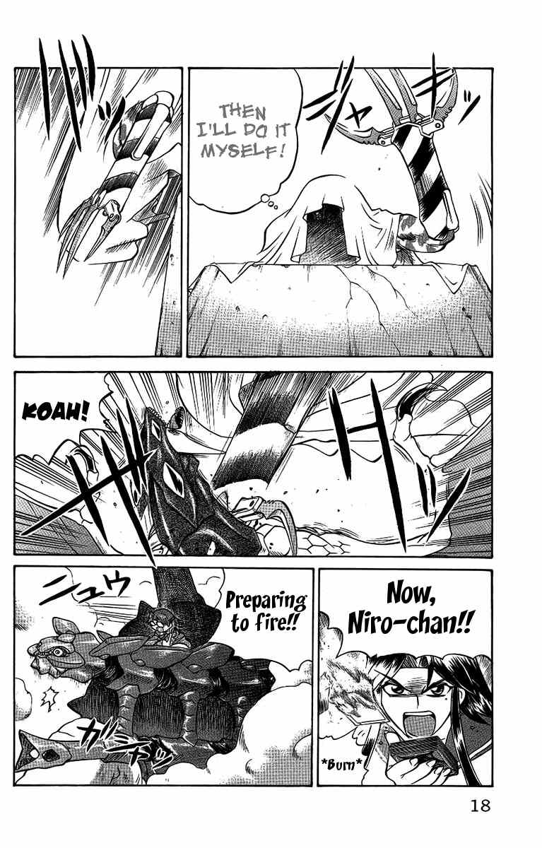 Chaosic Rune Chapter 54 page 20 - Chapter 54: Battlefield