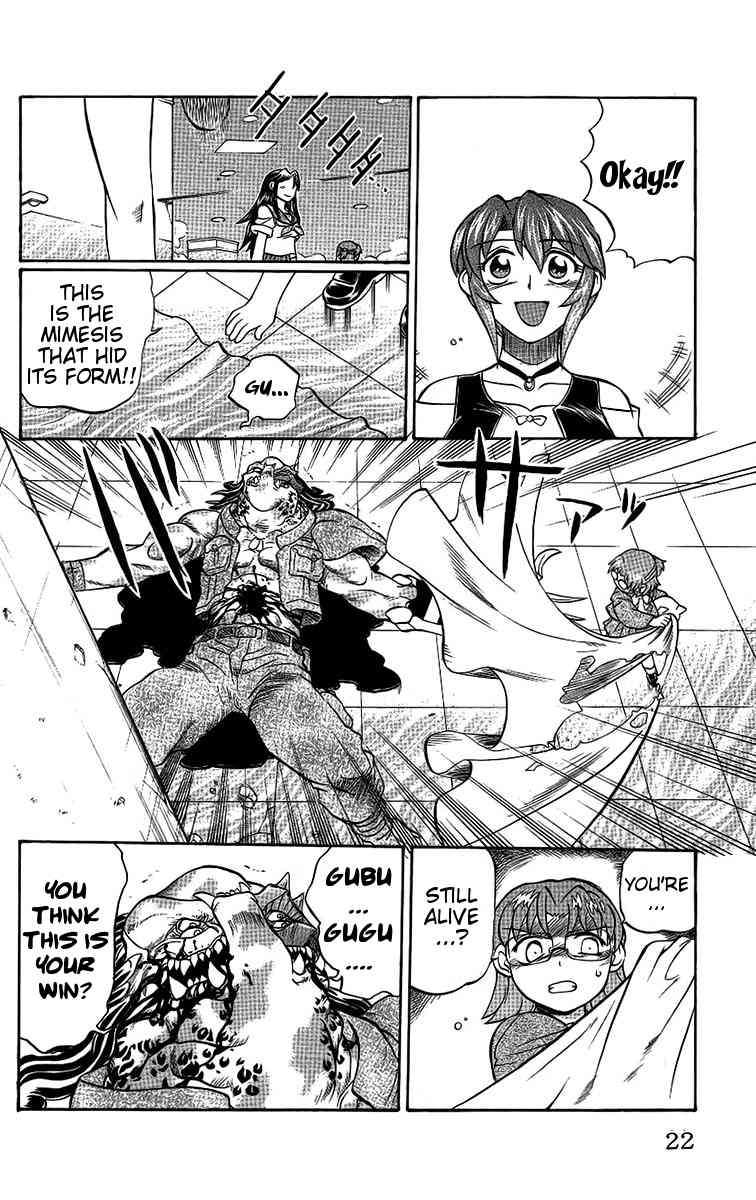 Chaosic Rune Chapter 54 page 24 - Chapter 54: Battlefield