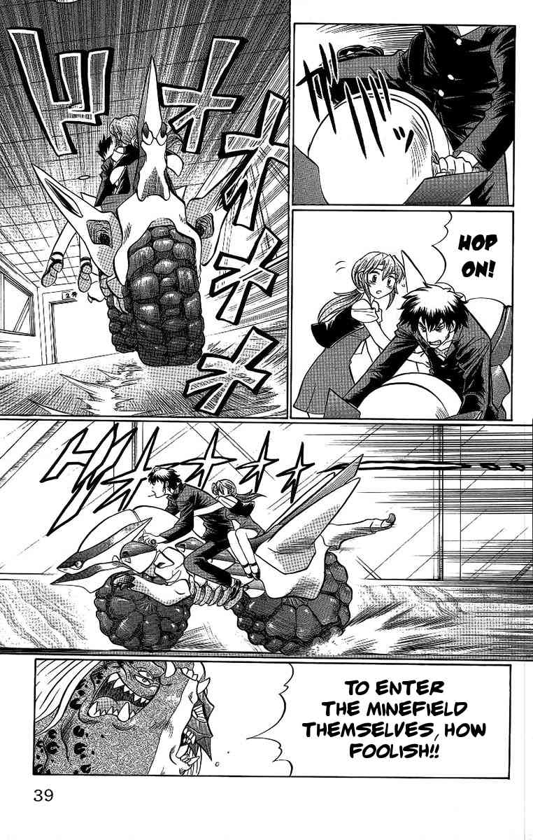 Chaosic Rune Chapter 55 page 13 - Chapter 55: Shigure Kyougo