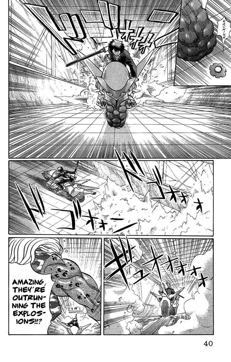 Chaosic Rune Chapter 55 page 14 - Chapter 55: Shigure Kyougo