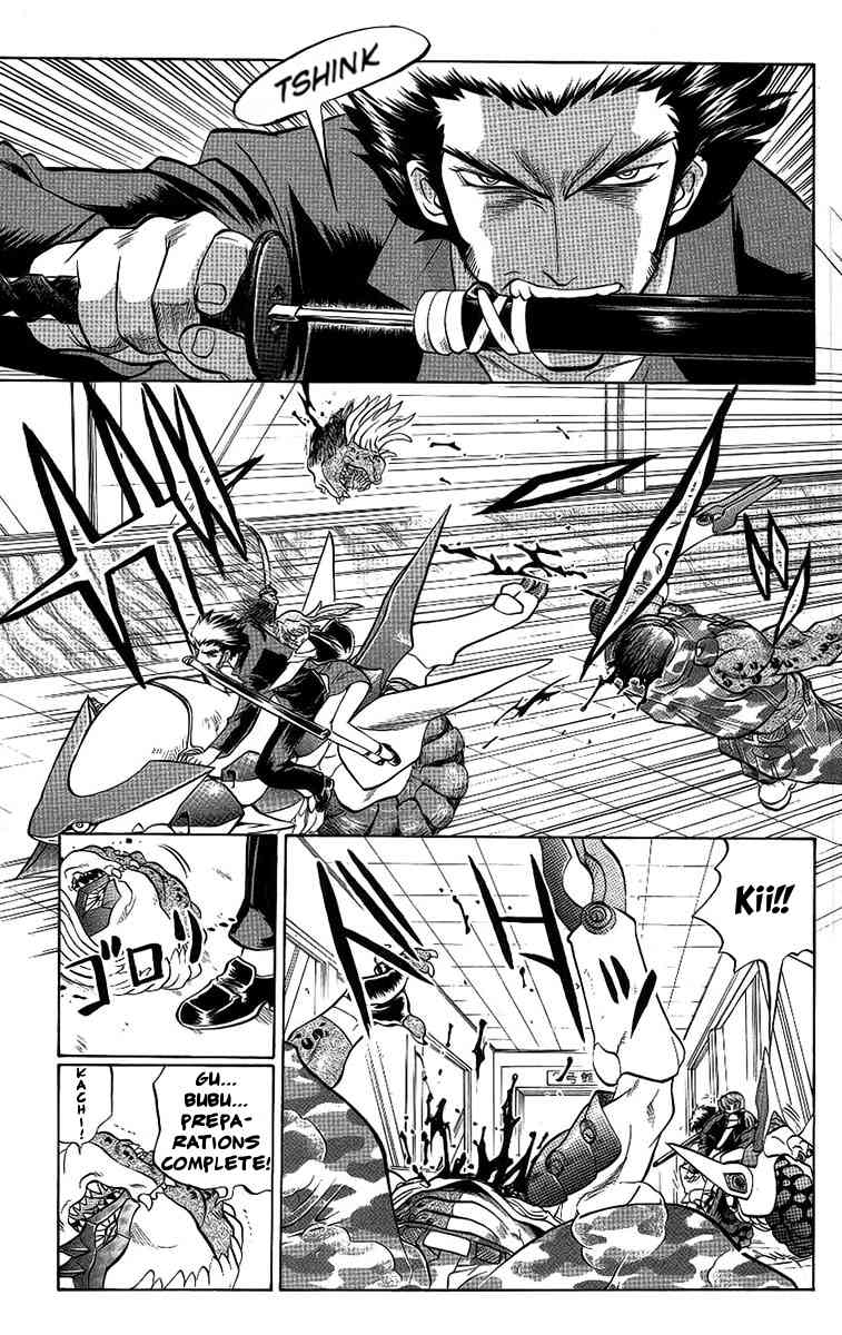 Chaosic Rune Chapter 55 page 15 - Chapter 55: Shigure Kyougo