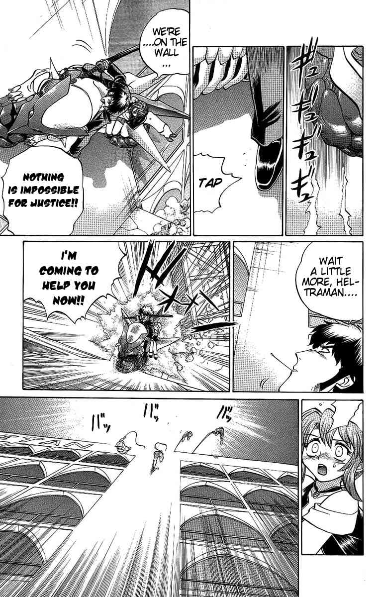 Chaosic Rune Chapter 55 page 17 - Chapter 55: Shigure Kyougo