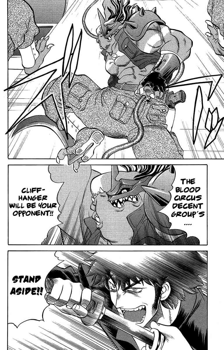 Chaosic Rune Chapter 55 page 18 - Chapter 55: Shigure Kyougo