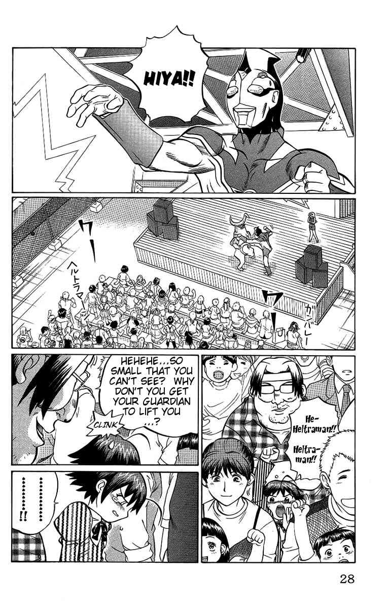 Chaosic Rune Chapter 55 page 2 - Chapter 55: Shigure Kyougo