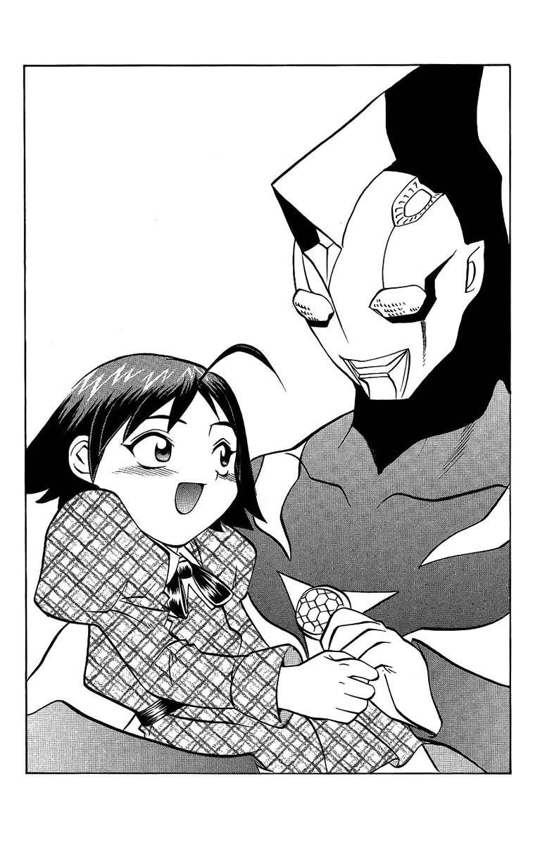 Chaosic Rune Chapter 55 page 20 - Chapter 55: Shigure Kyougo
