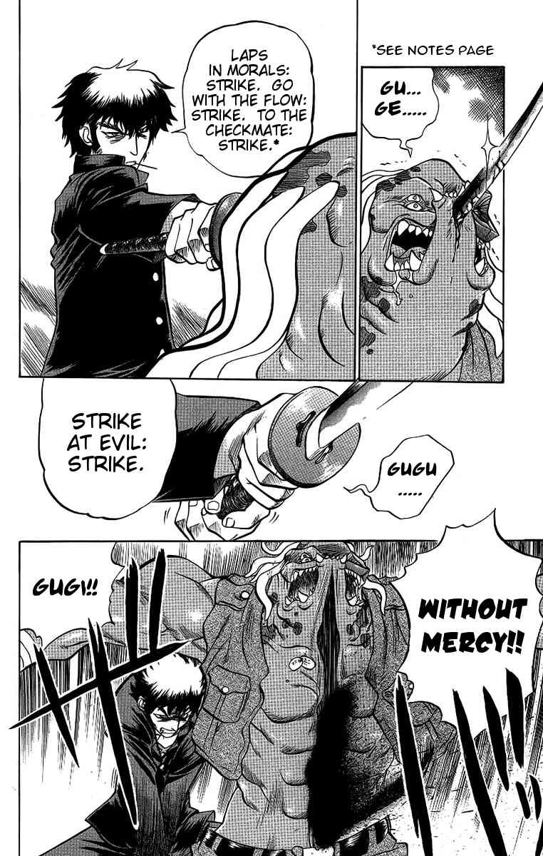 Chaosic Rune Chapter 55 page 4 - Chapter 55: Shigure Kyougo
