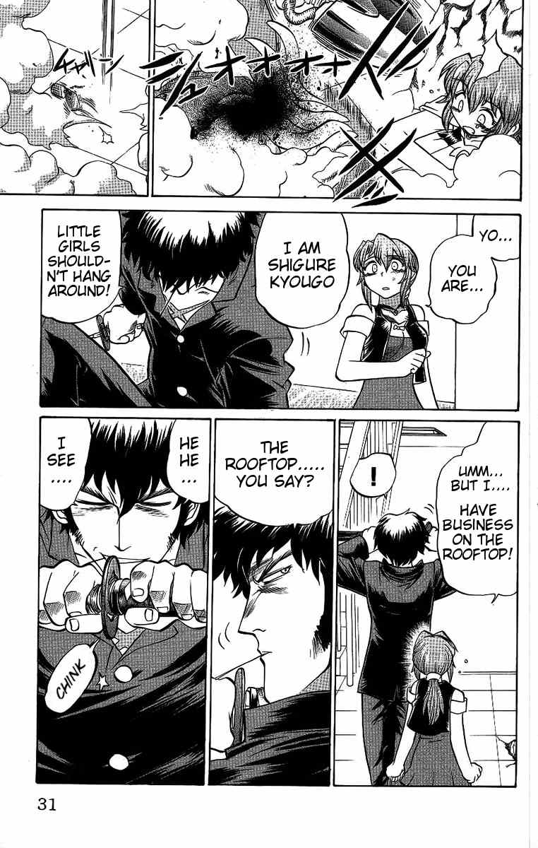 Chaosic Rune Chapter 55 page 5 - Chapter 55: Shigure Kyougo