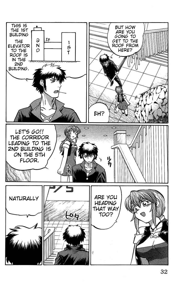 Chaosic Rune Chapter 55 page 6 - Chapter 55: Shigure Kyougo