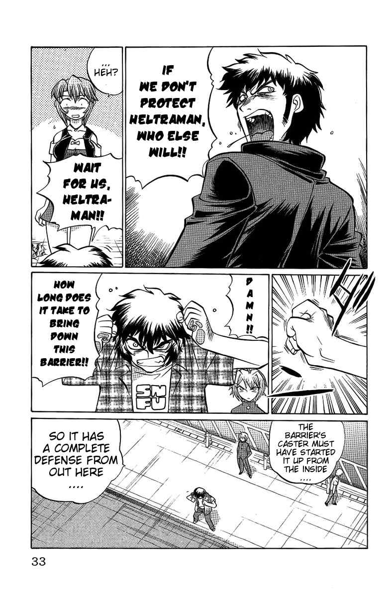 Chaosic Rune Chapter 55 page 7 - Chapter 55: Shigure Kyougo