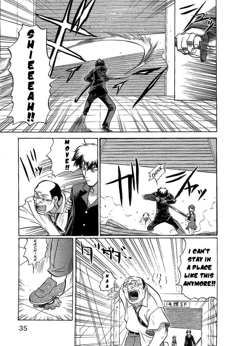 Chaosic Rune Chapter 55 page 9 - Chapter 55: Shigure Kyougo