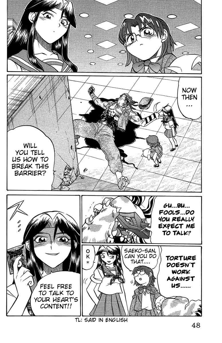 Chaosic Rune Chapter 56 page 2 - Chapter 56: Hero