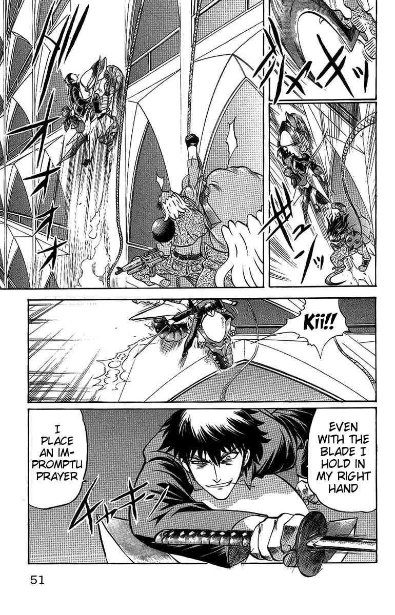 Chaosic Rune Chapter 56 page 5 - Chapter 56: Hero