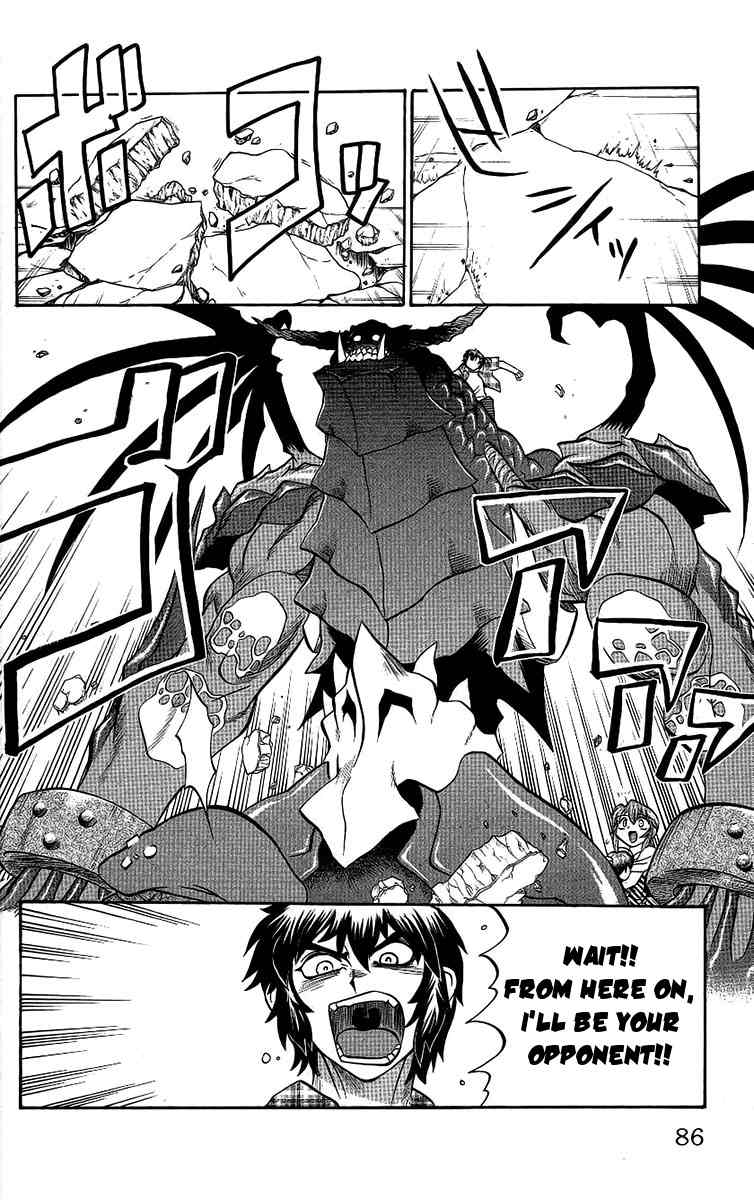 Chaosic Rune Chapter 57 page 20 - Chapter 57: Mission