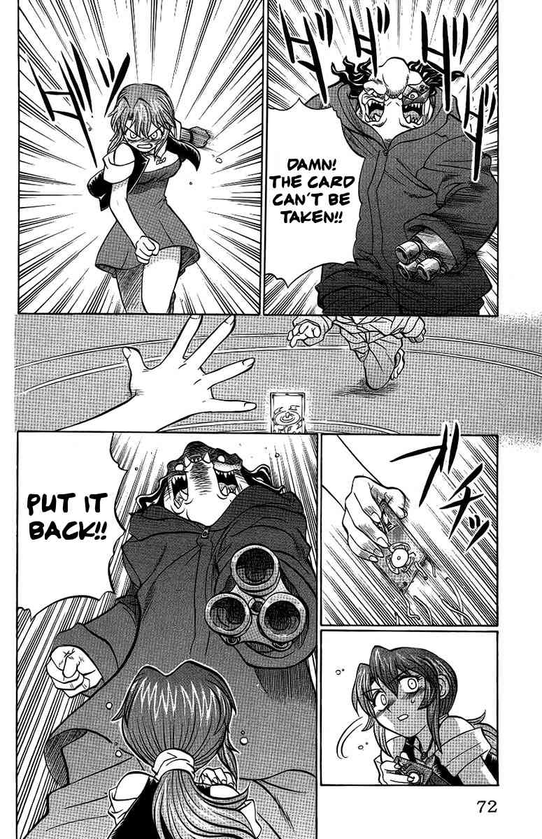Chaosic Rune Chapter 57 page 6 - Chapter 57: Mission