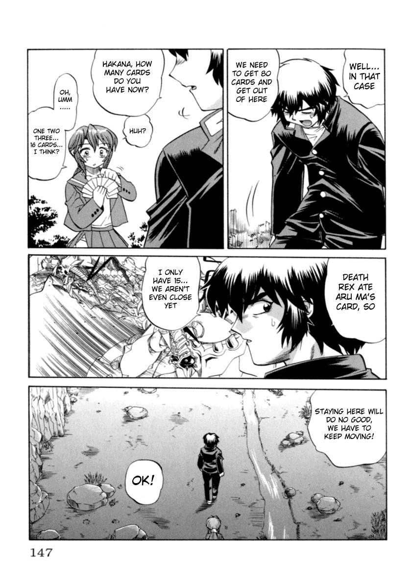 Chaosic Rune Chapter 6 page 13 - Chapter 6: Inner Garden