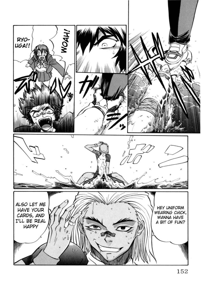 Chaosic Rune Chapter 6 page 18 - Chapter 6: Inner Garden