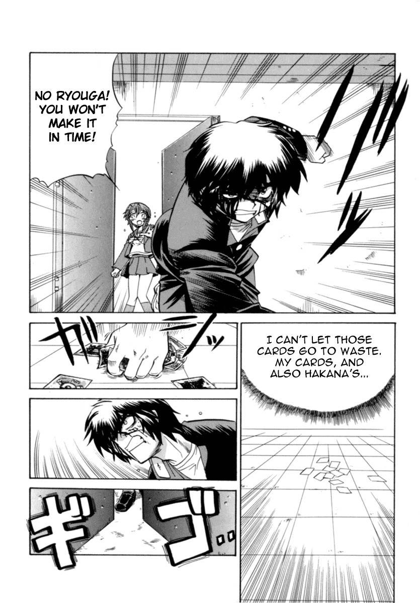 Chaosic Rune Chapter 6 page 3 - Chapter 6: Inner Garden
