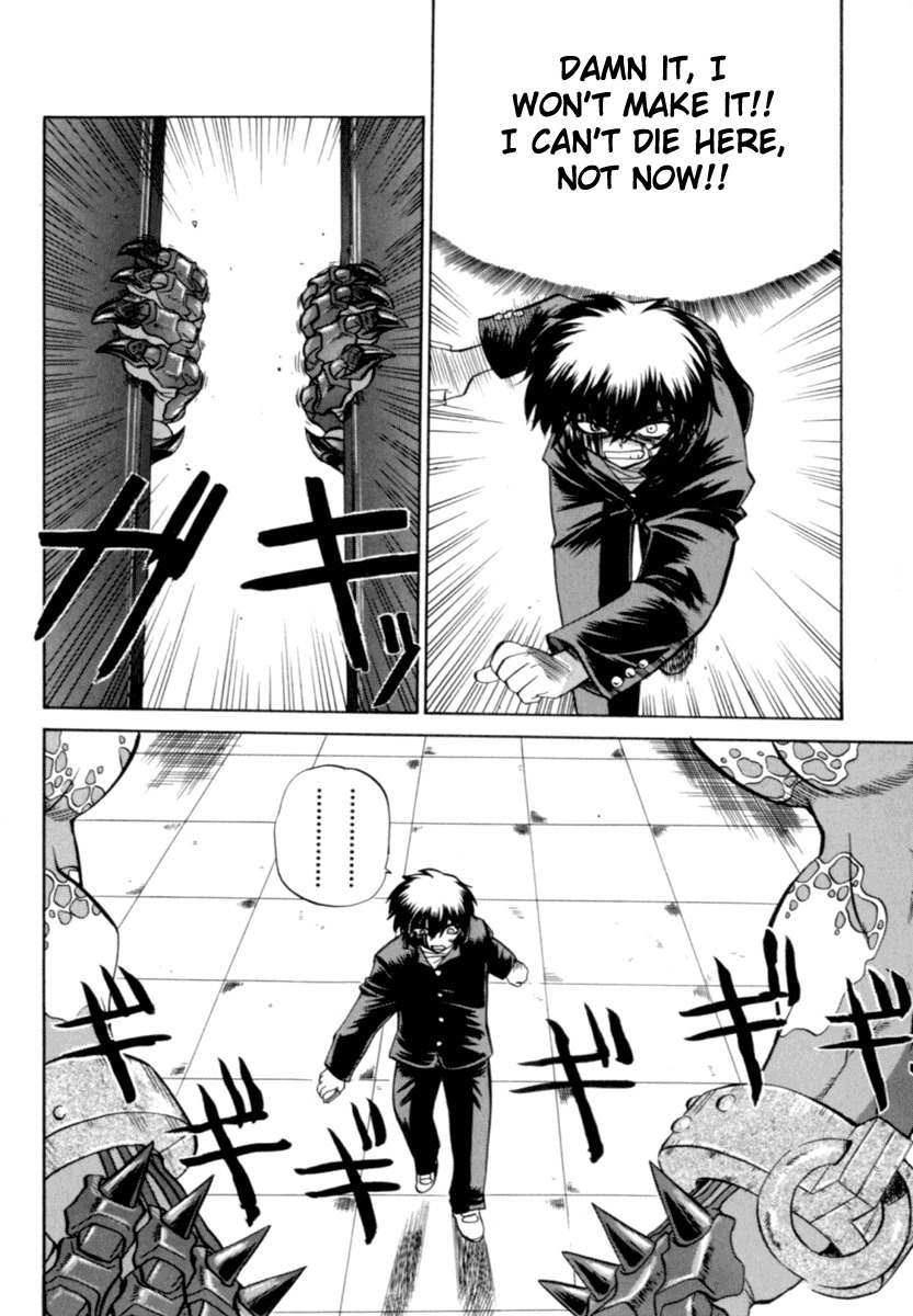 Chaosic Rune Chapter 6 page 4 - Chapter 6: Inner Garden