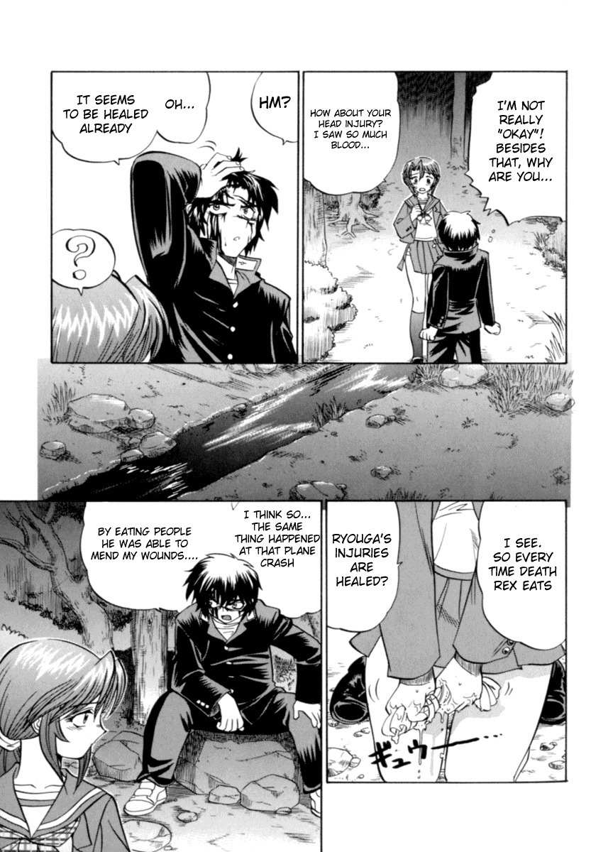 Chaosic Rune Chapter 6 page 9 - Chapter 6: Inner Garden