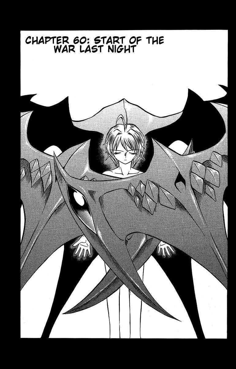 Chaosic Rune Chapter 60 page 1 - Chapter 60: The Start of War last night